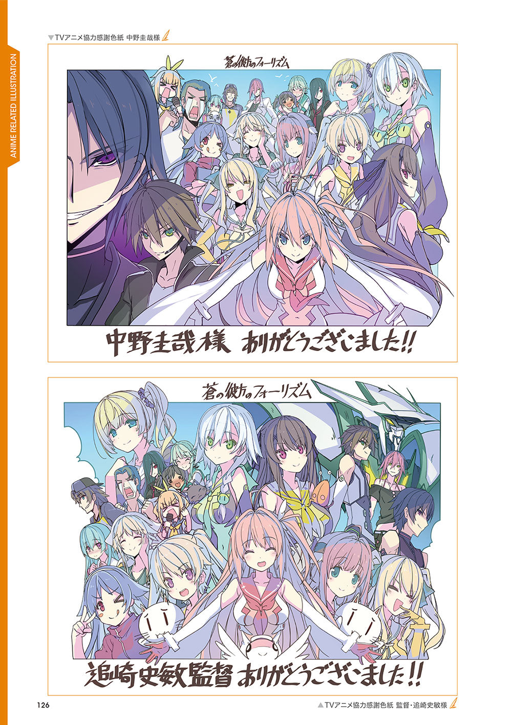 Blu-ray【蒼の彼方のフォーリズム 01 】 Amazon.co.jp: 蒼の彼方のフォーリズム 第1巻 [Blu-ray] : 蒼の