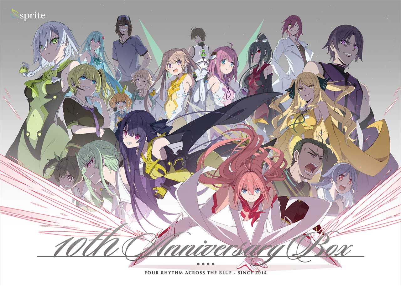蒼の彼方のフォーリズム 10th Anniversary Box sprite Limited