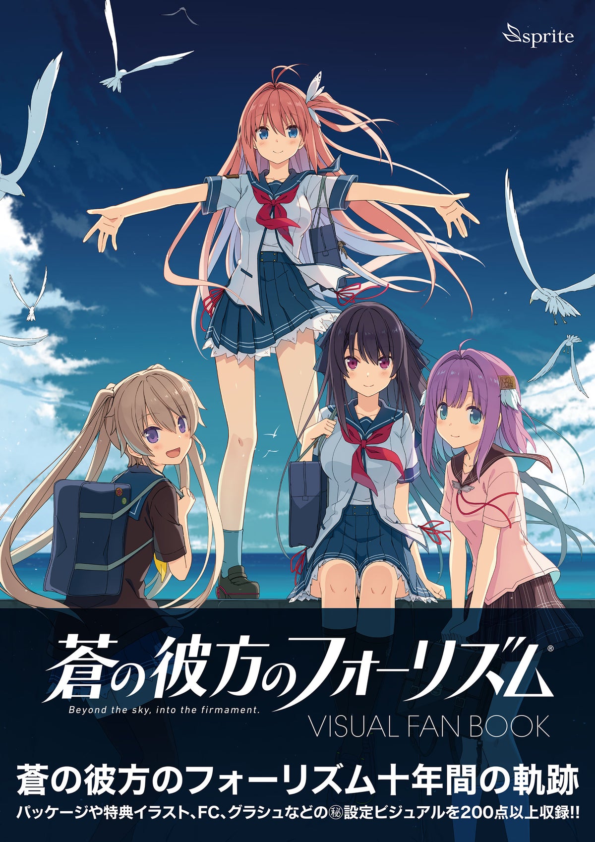 精灵 / 电影商店 – sprite STORE