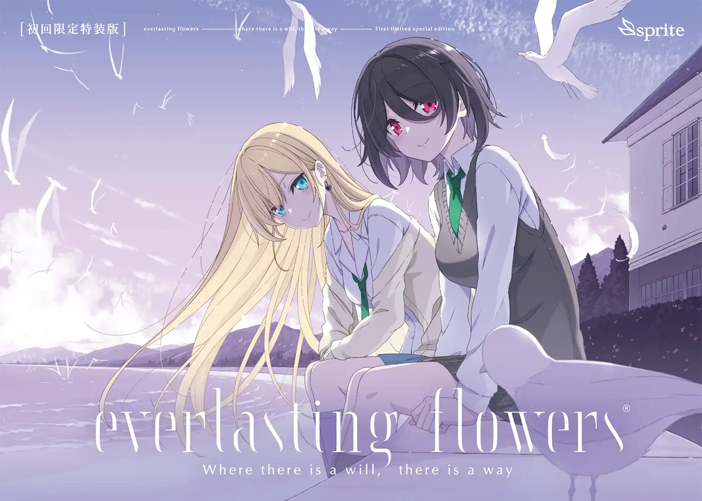 Switch エバーラスティング フラワーズ 初回限定特装版 everlasting flowers 初回限定特装版 / Windows – sprite STORE