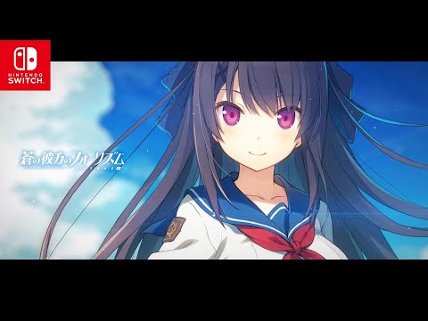 予約・蒼の彼方のフォーリズム EXTRA1+2S LIMITED EDITION – sprite STORE